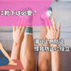 ヨガソックス