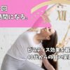 ピラティス