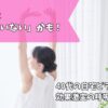 ピラティス呼吸