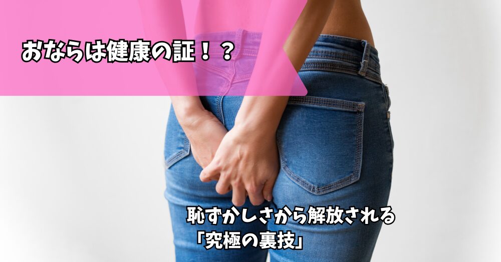 ブログのアイキャッチです