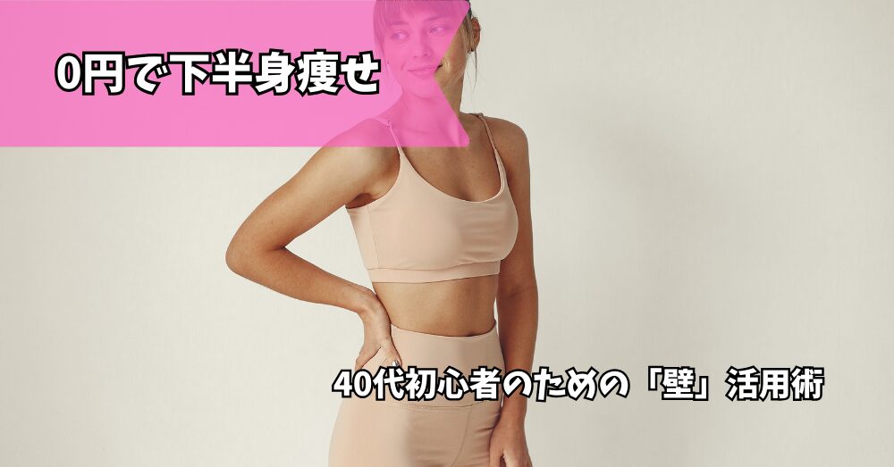 ブログのアイキャッチ